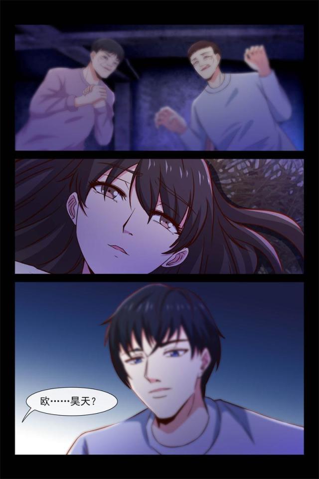 第87话4