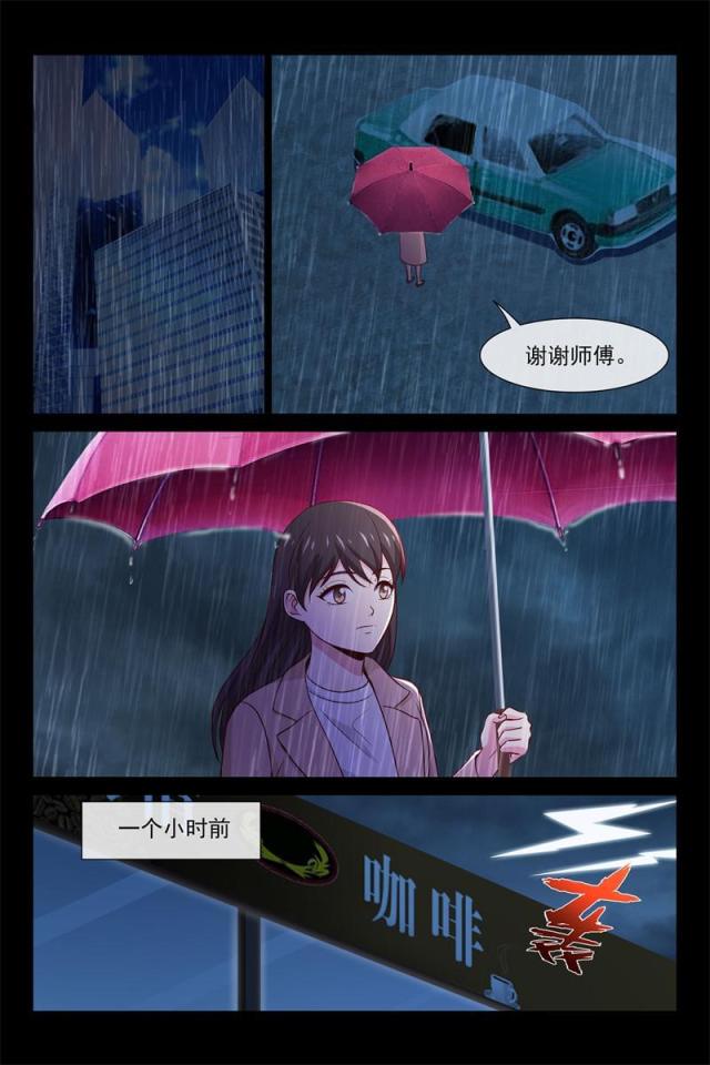 第73话2