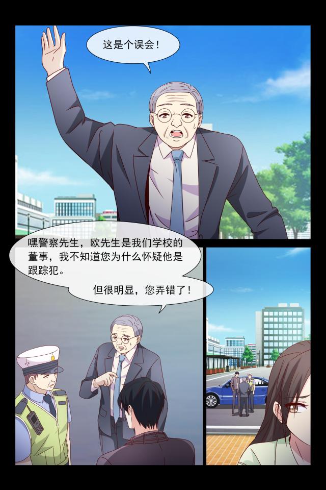 第114话7