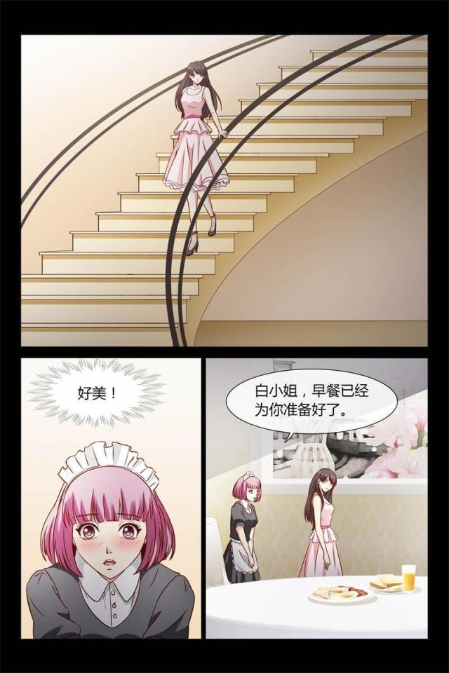 第25话4