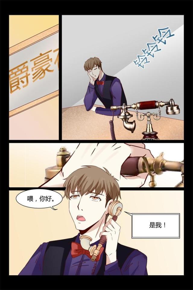 第10话9