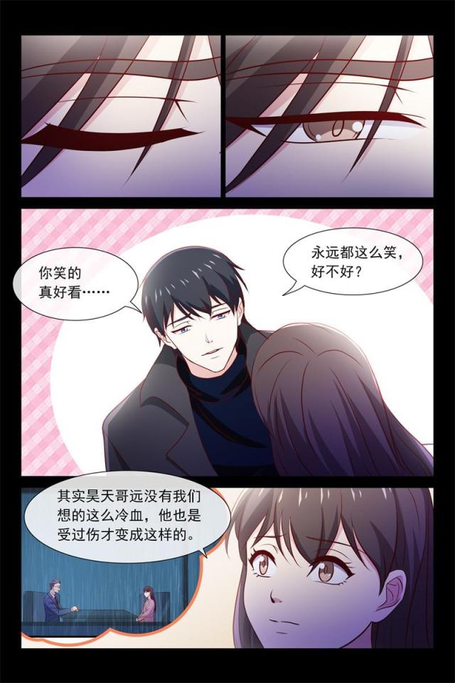 第74话6