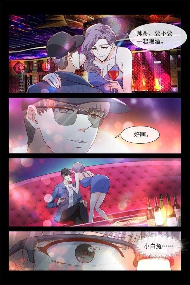 第46话4