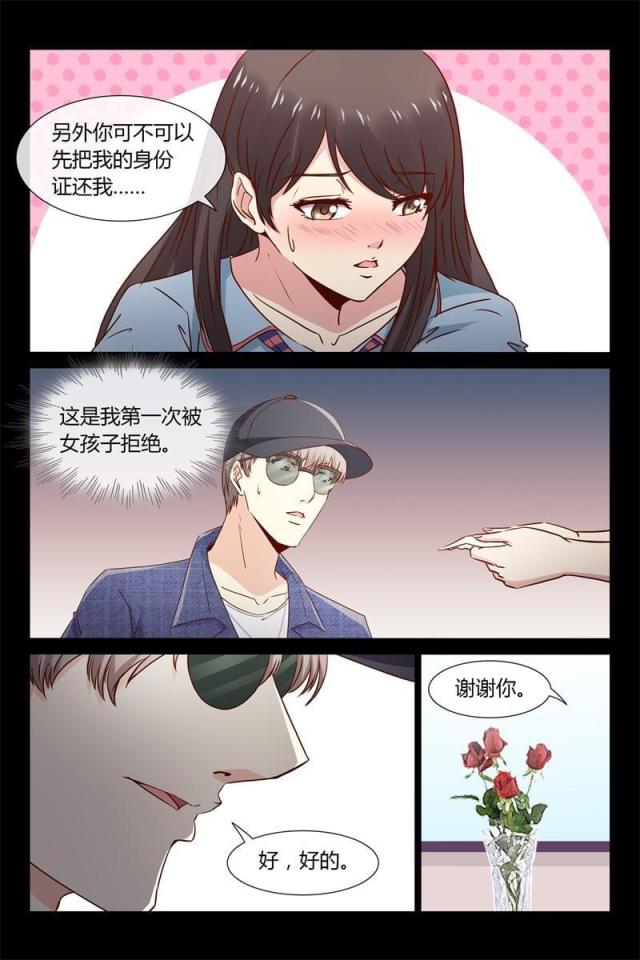 第31话4