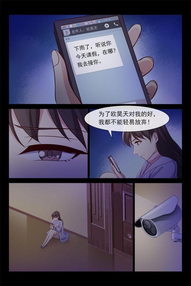 第80话5