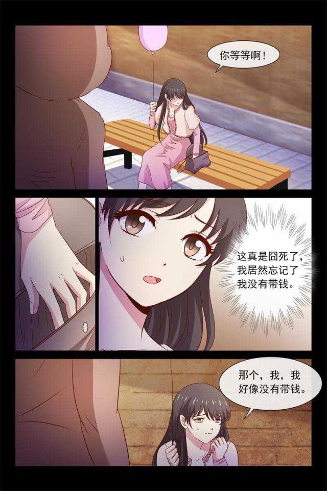 第59话0