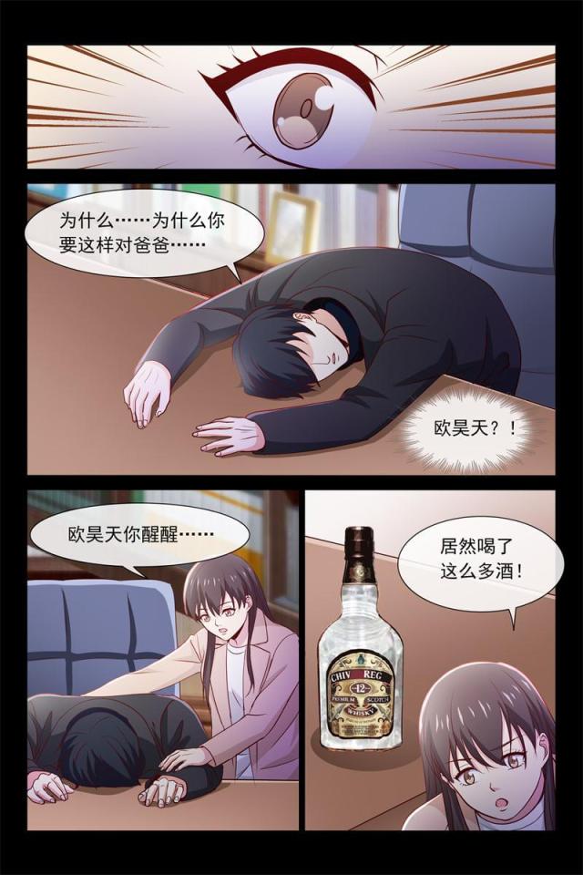 第74话0