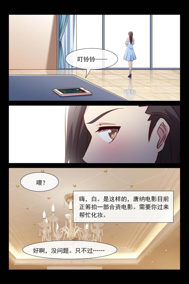 第105话7