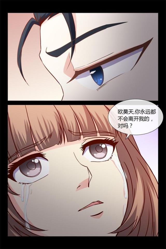 第3话14