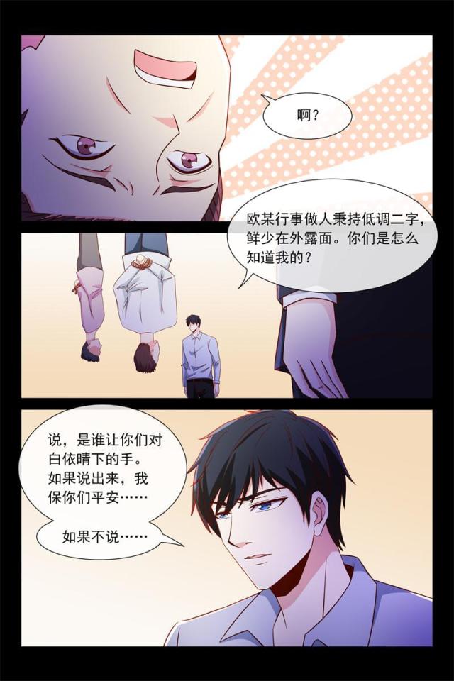 第91话4