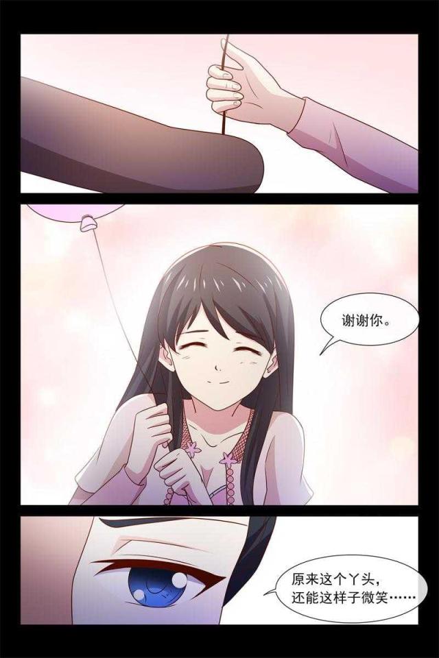 第58话7