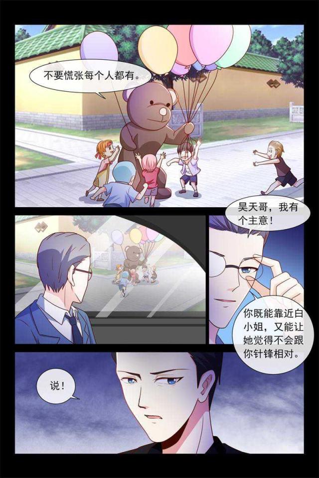 第58话3