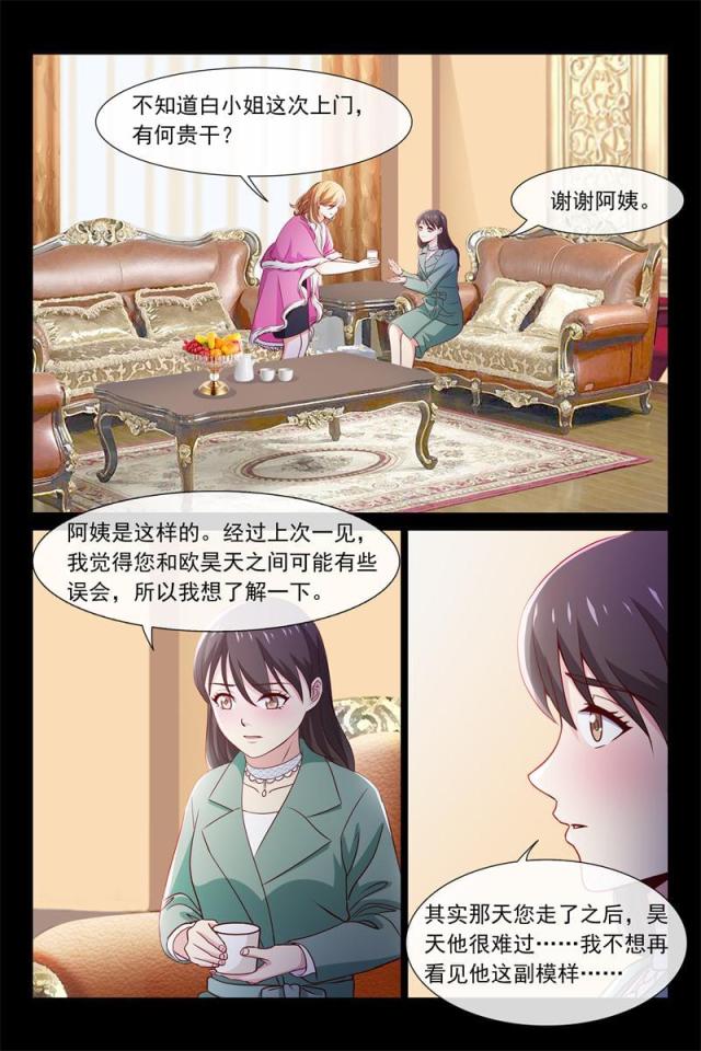 第76话2