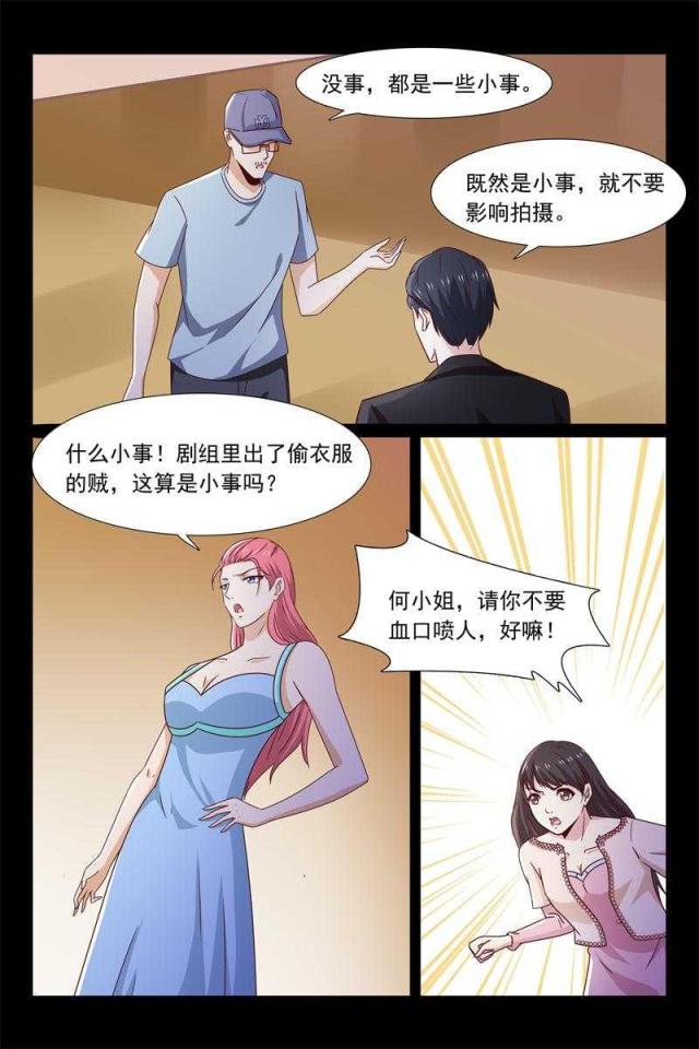 第56话2