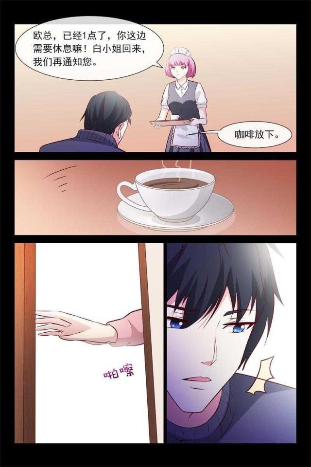 第61话4