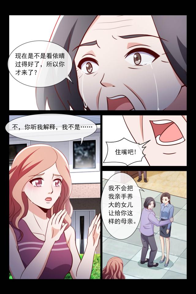 第111话4