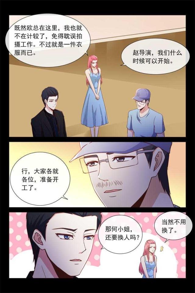 第56话7