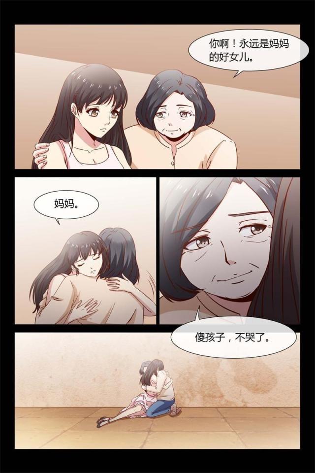第27话9