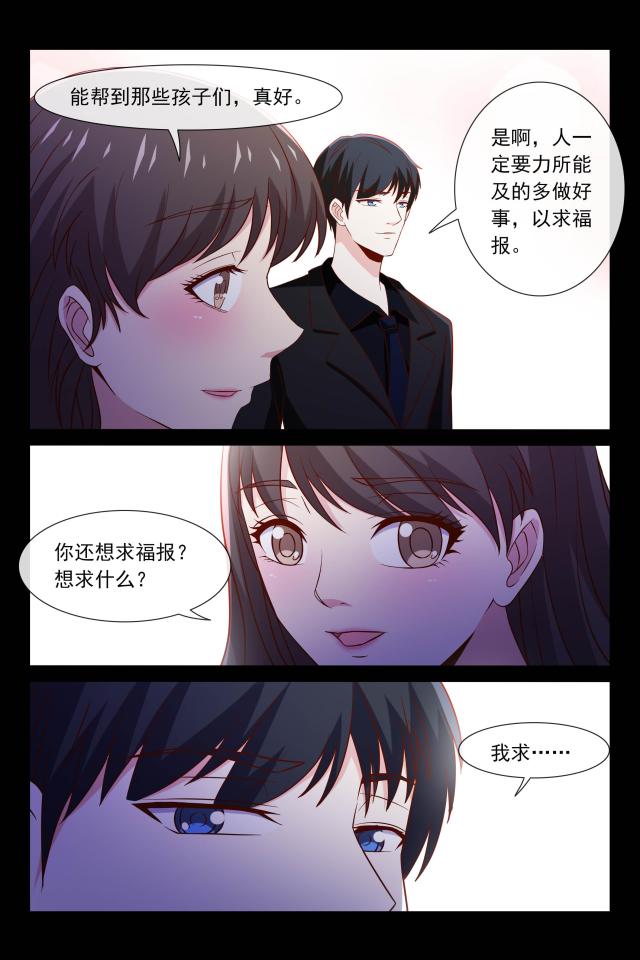第100话5
