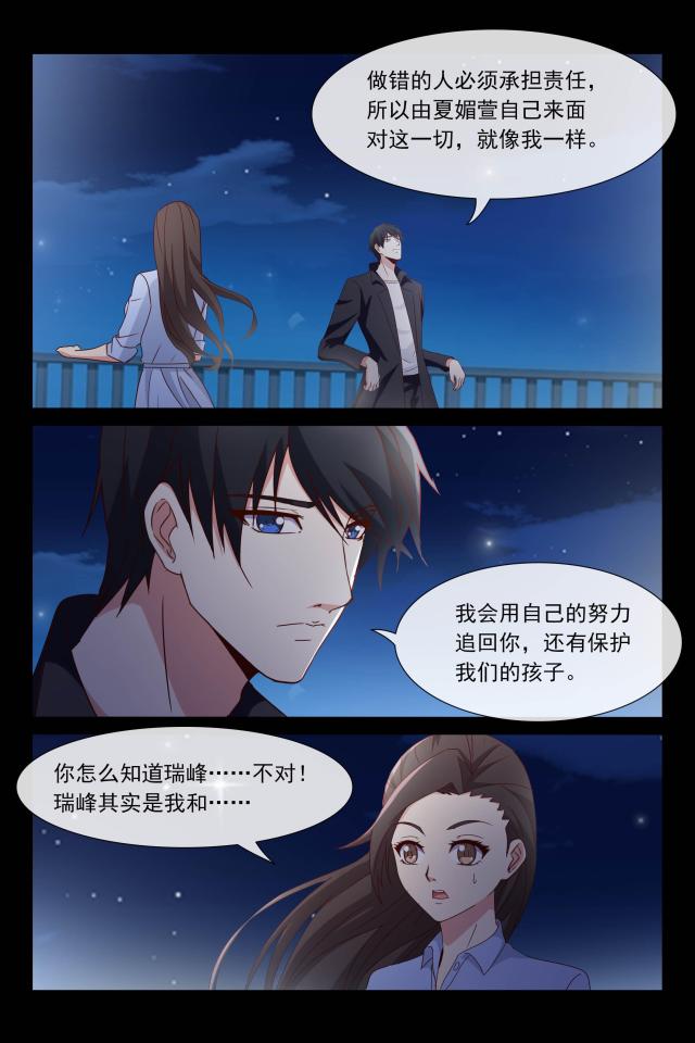 第113话4