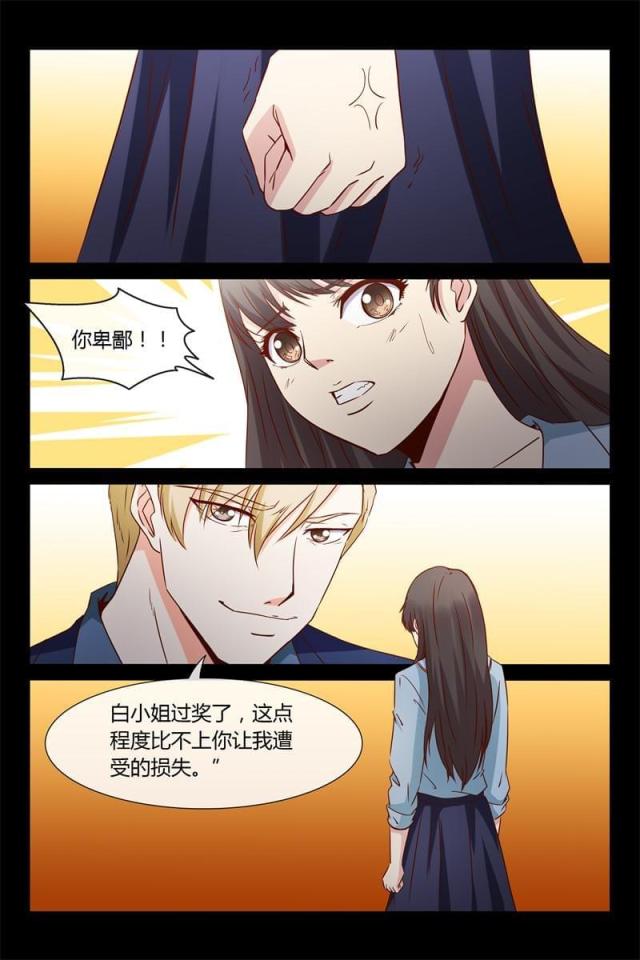 第33话4