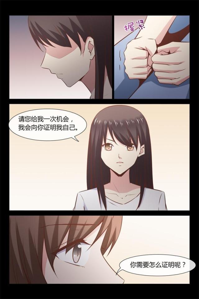 第8话7