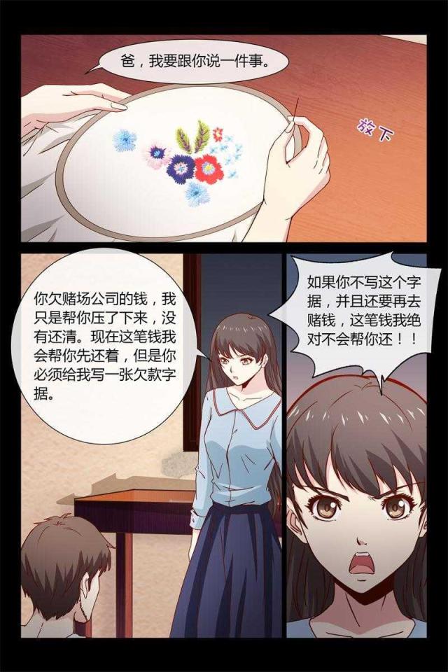 第41话1