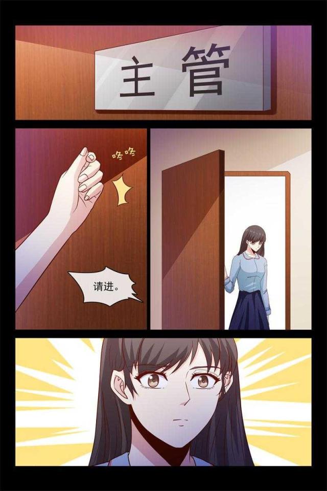 第44话3