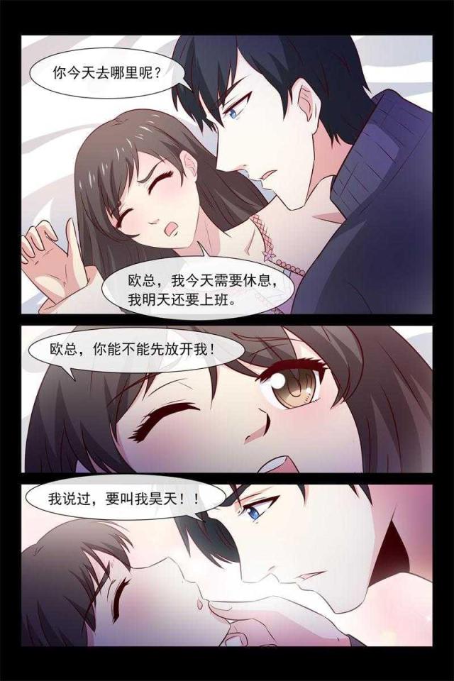 第61话7