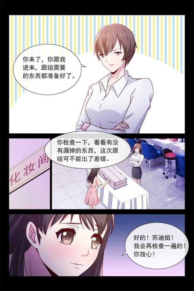 第53话1