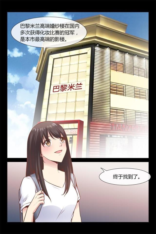 第8话0