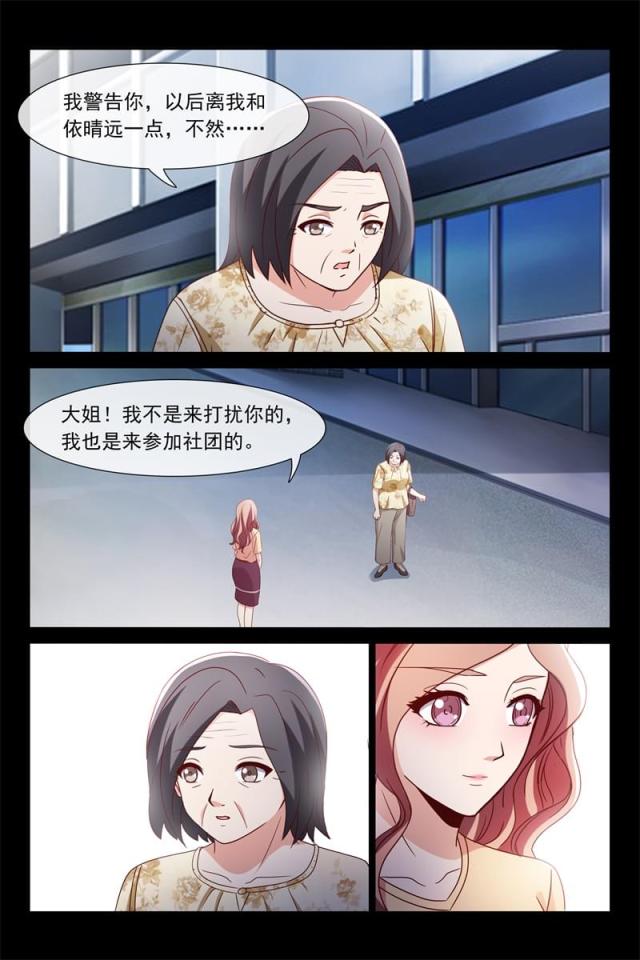 第115话7