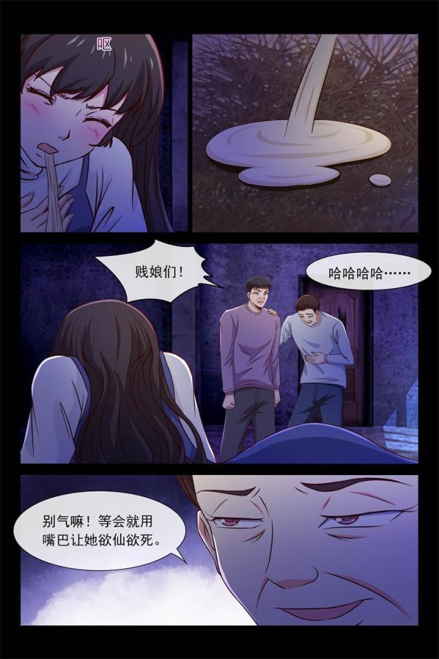 第87话7