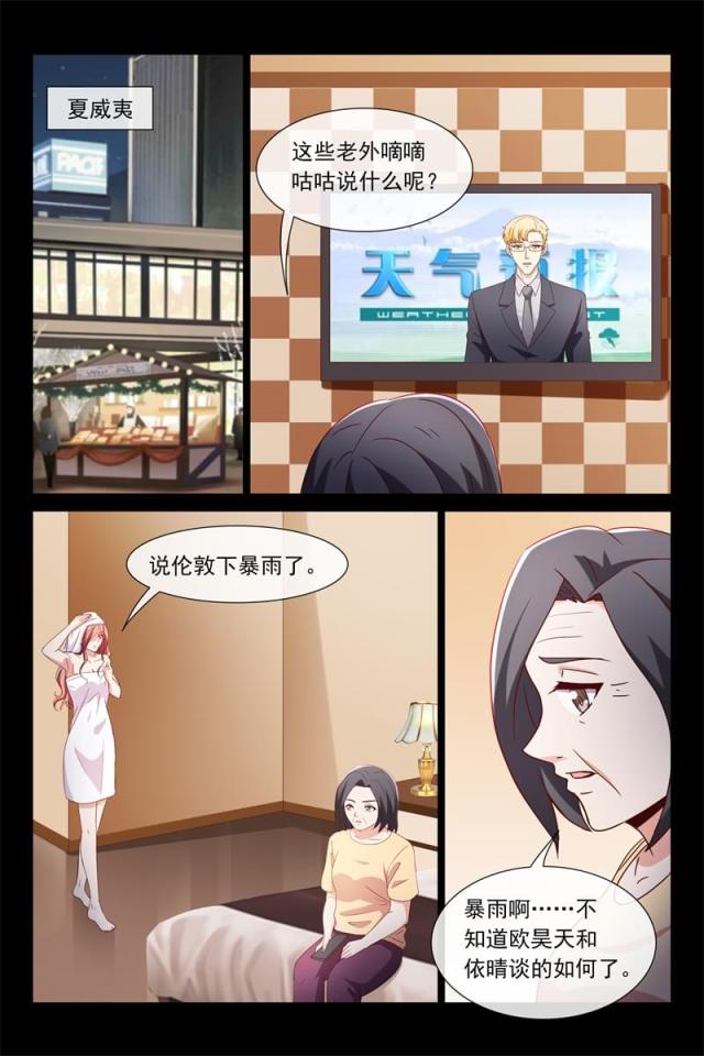 第119话1