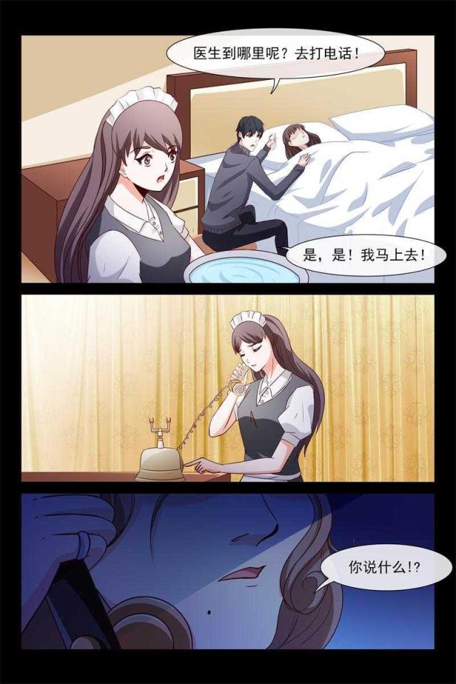 第63话3