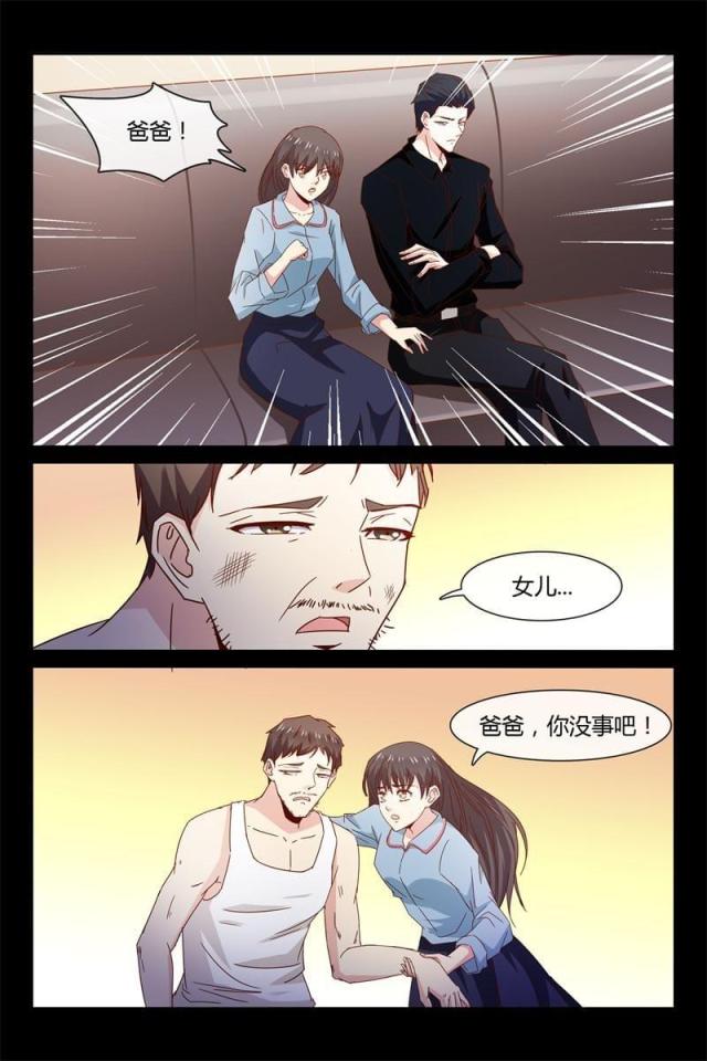 第37话7