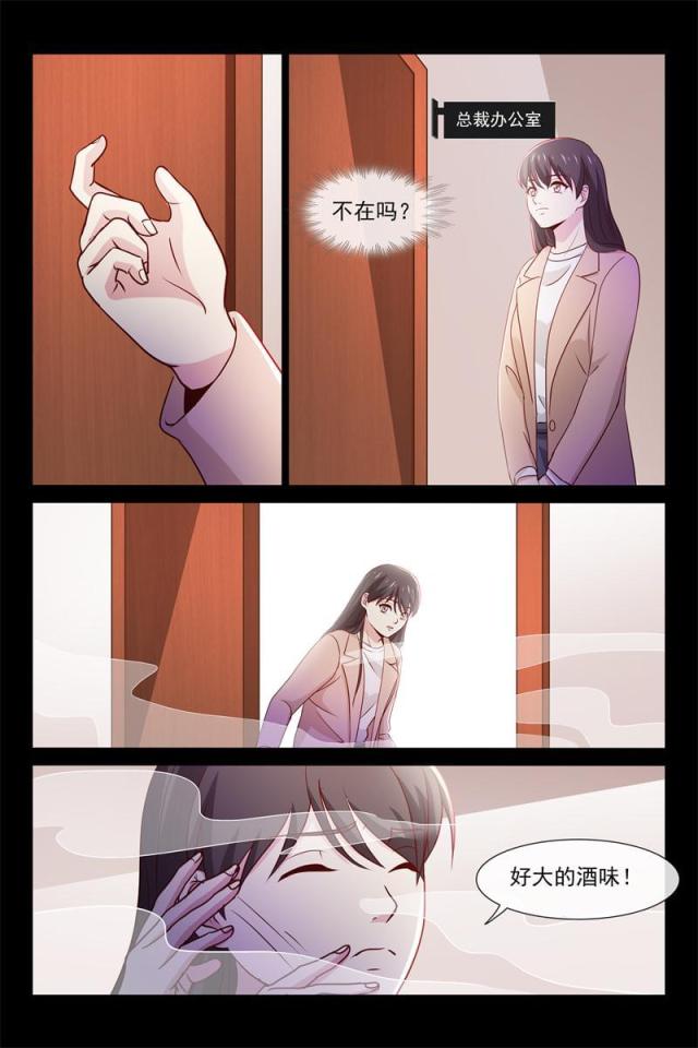 第73话7