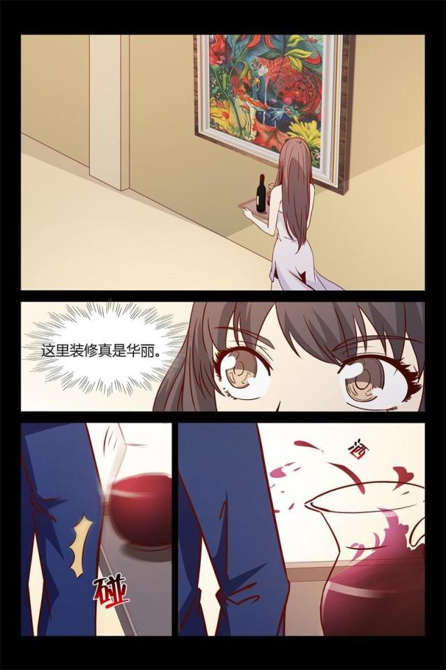第13话3