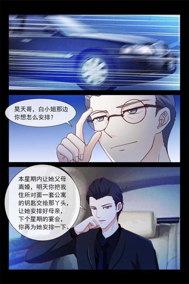 第44话0