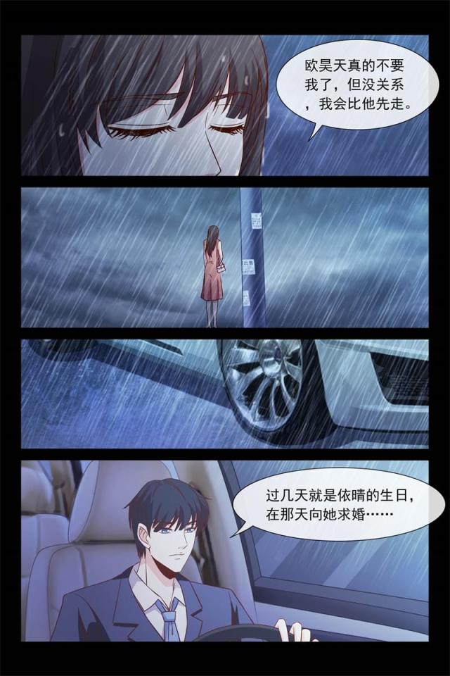 第104话2