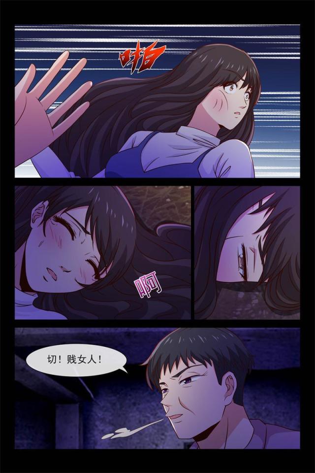 第88话4
