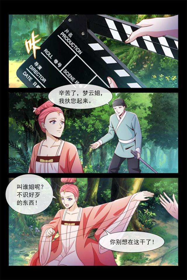 第85话1