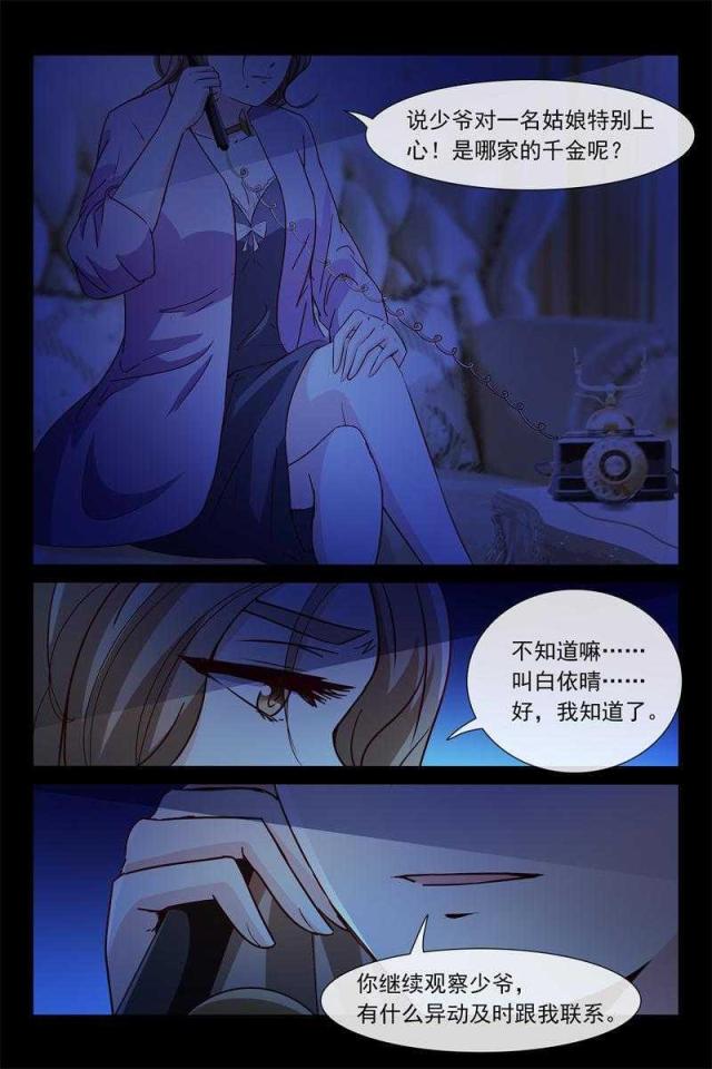 第63话4