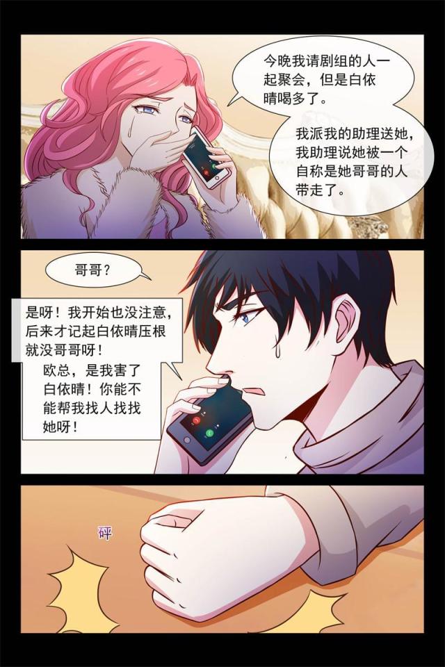 第87话10