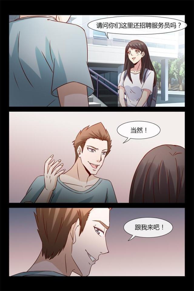 第10话4