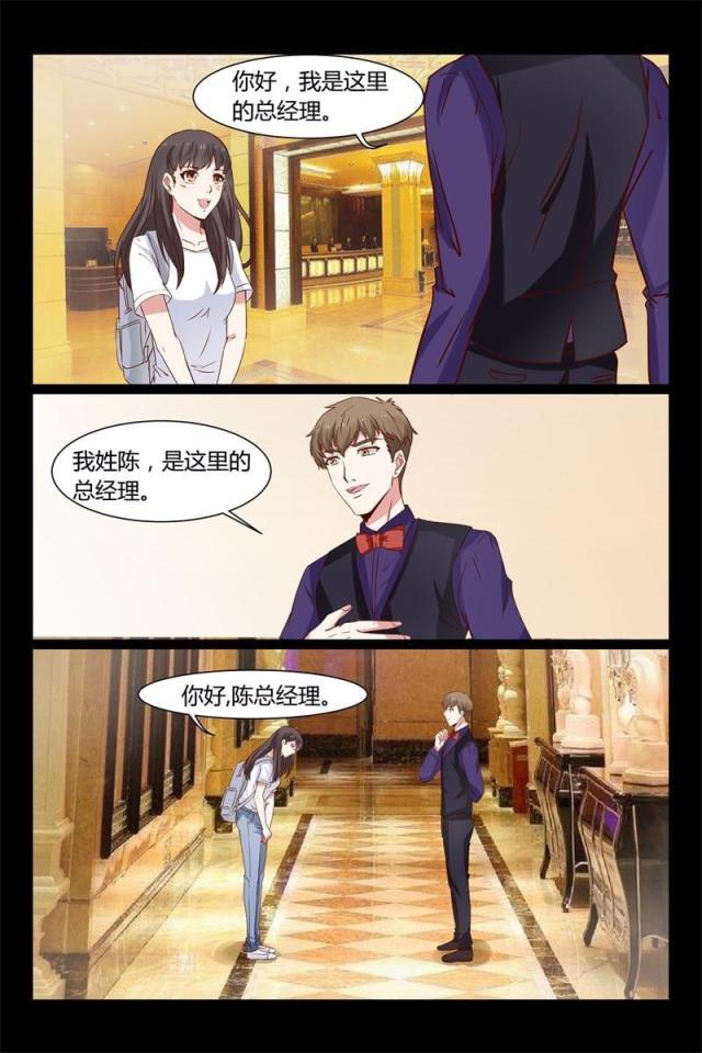 第11话1