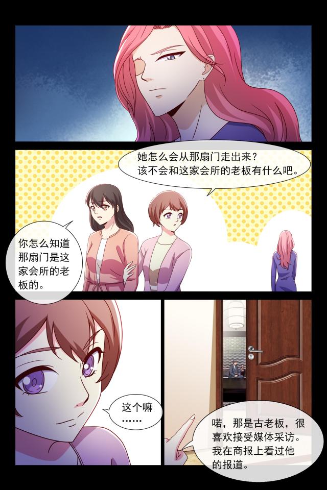 第93话2