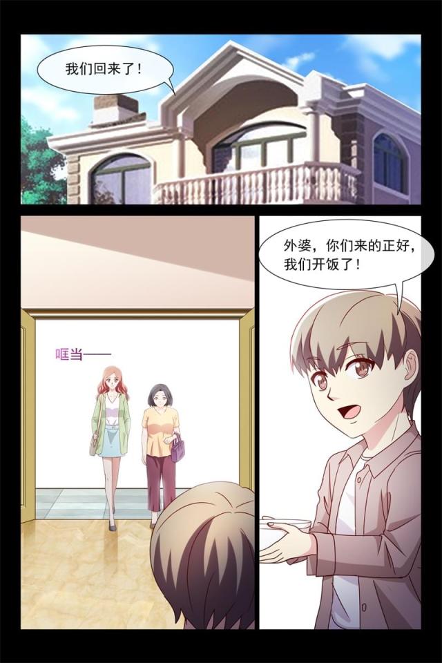 第120话3