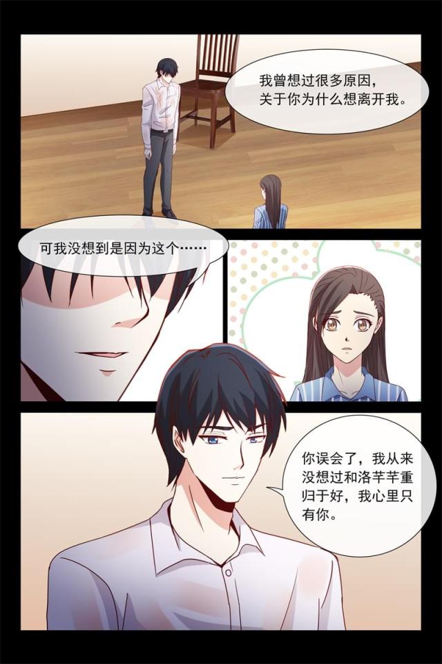 第119话4
