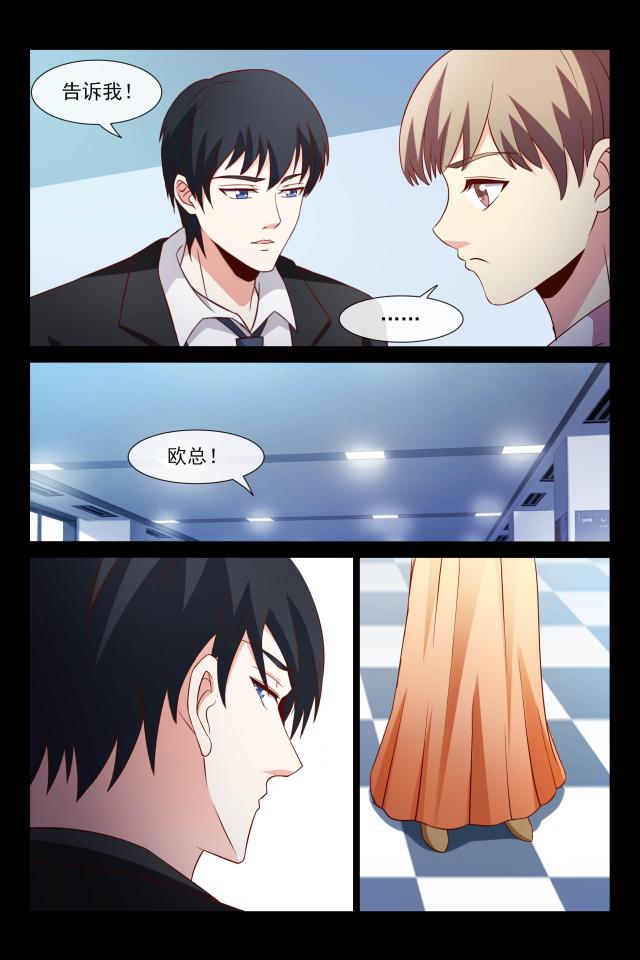 第106话6